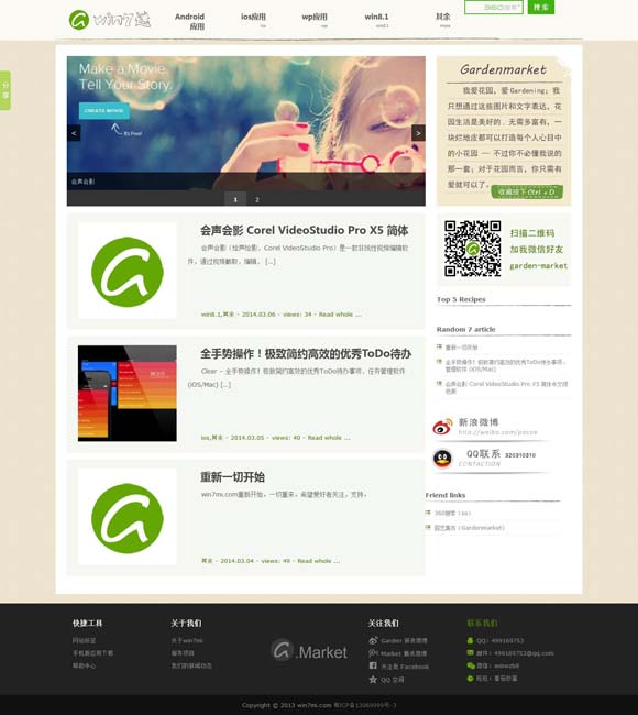 香港澳门好玩吗 下站遗址考古证实春秋时期秦国已形成车马祭祀传统